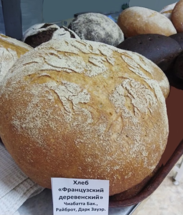 Хлеба, слойки и два торта: февральский мастер-класс технолога  "Бакальдрин" В. Болотина
