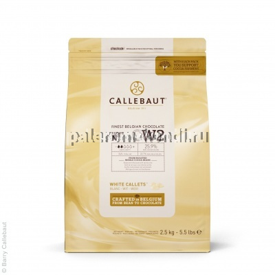Шоколад белый «Callebaut» 25,9%, 2,5кг