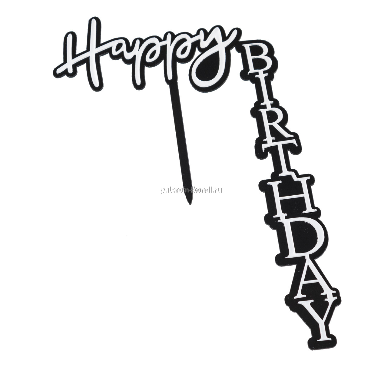 Топпер "Happy Birthday" черный/серебро, 9,5х15см