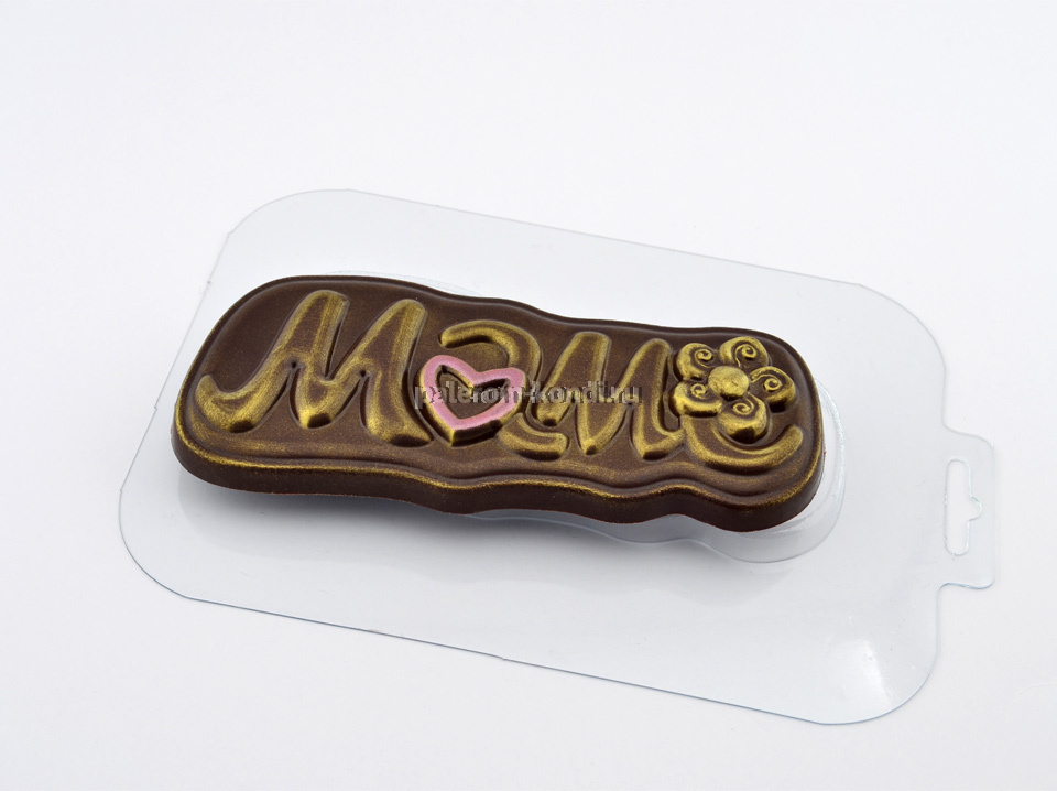 Форма для шоколада "Маме сердце и цветок"