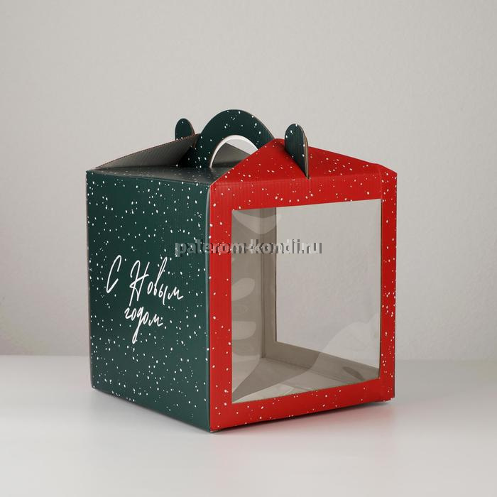 Коробка кондитерская с окном "Новый год!", 20х20х20см